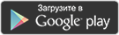 Приложение Rosreestr.net для Android Available on the Google Play